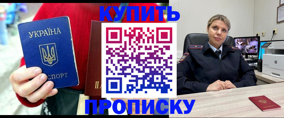 временная регистрация адрес в Кстово