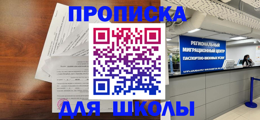 найти адрес прописки в Кстово