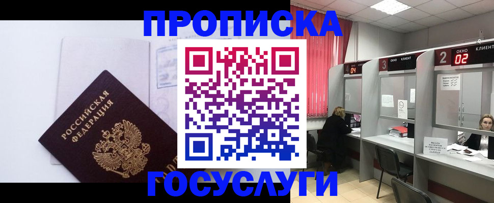 найти адрес прописки в Кстово