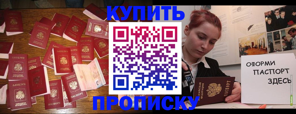 временная регистрация поиск в Кстово